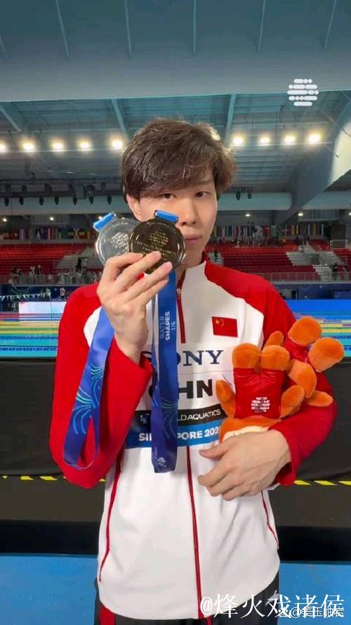 游泳世锦赛 覃海洋获得男子50米蛙泳铜牌