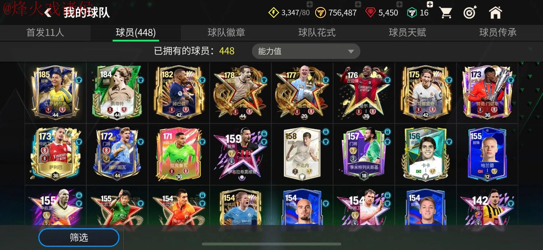 世界杯买球免费最新网址 世界杯买球免费最新网址